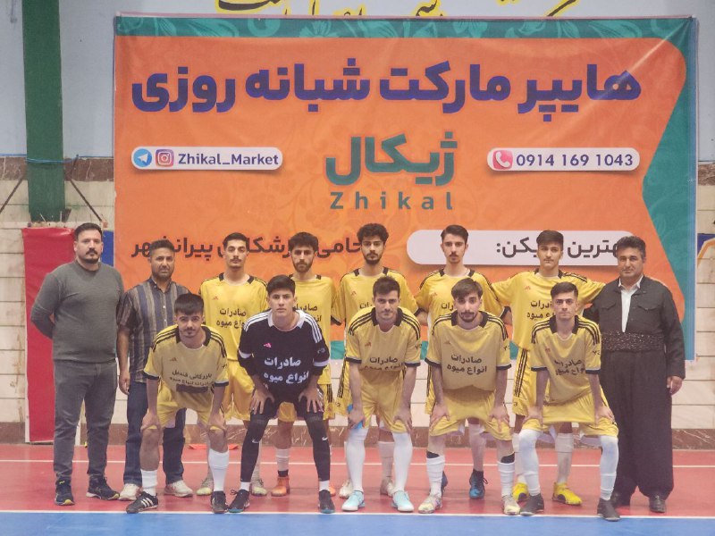 اخبار فوتبال و فوتسال پیرانشهر