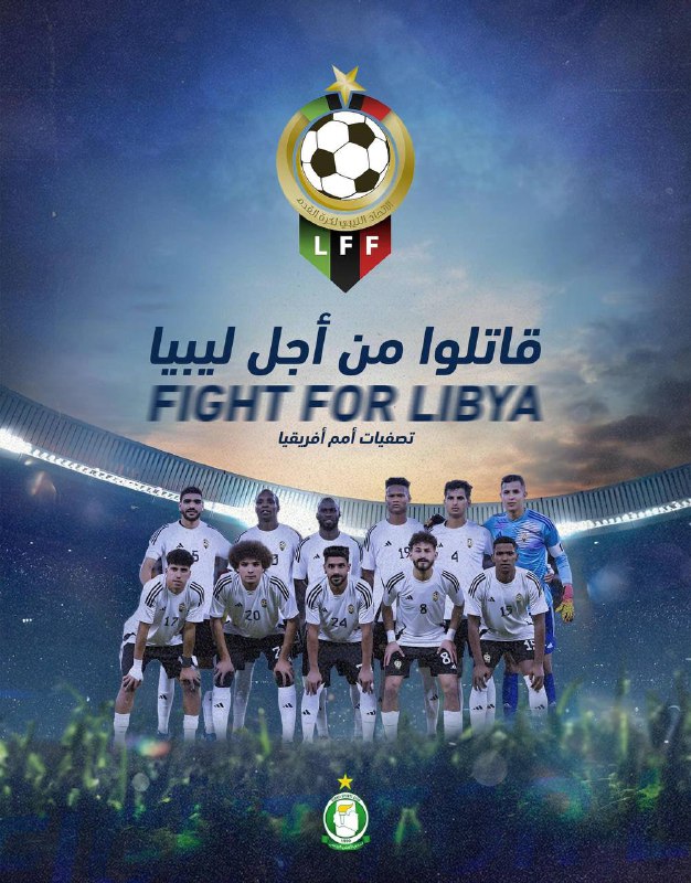 غداً يوم الفرسان في عاصمة البلاد …