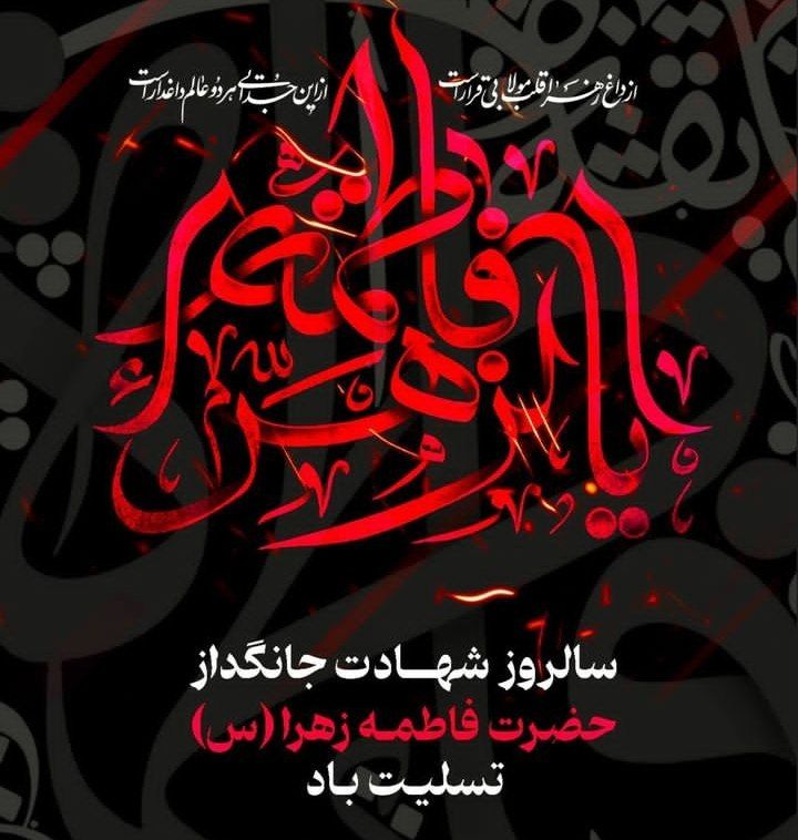 ***?*** روابط عمومی هیات فوتبال استان …