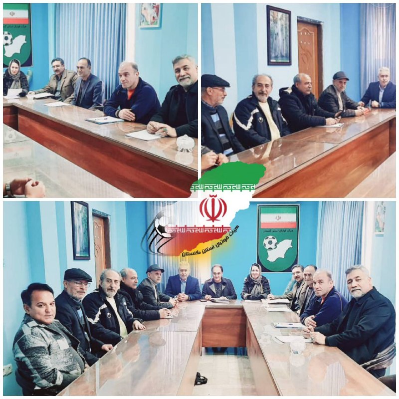 *****❇️*** برگزاری جلسه بازرسان مدارس فوتبال …
