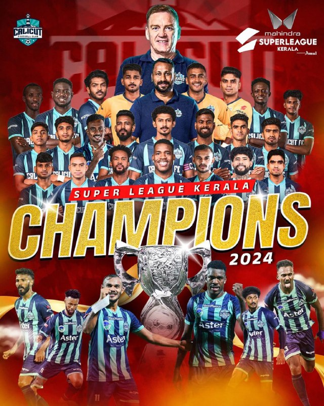 **സൂപ്പർ ലീഗ് കേരള: കാലിക്കറ്റ് ജേതാക്കൾ!*******😎**********🏆*****