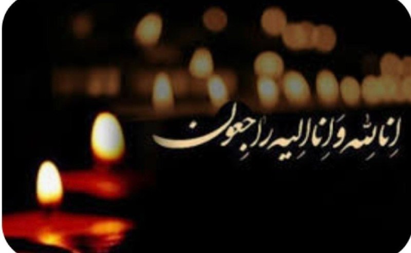به نام خدا