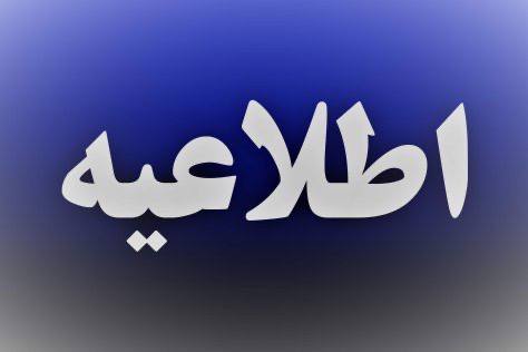***❌*** دو بازی لیگ برتر بزرگسالان …