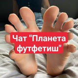 ***⭐️*** **Статус "Реальная/Модель" в чате "Планета …