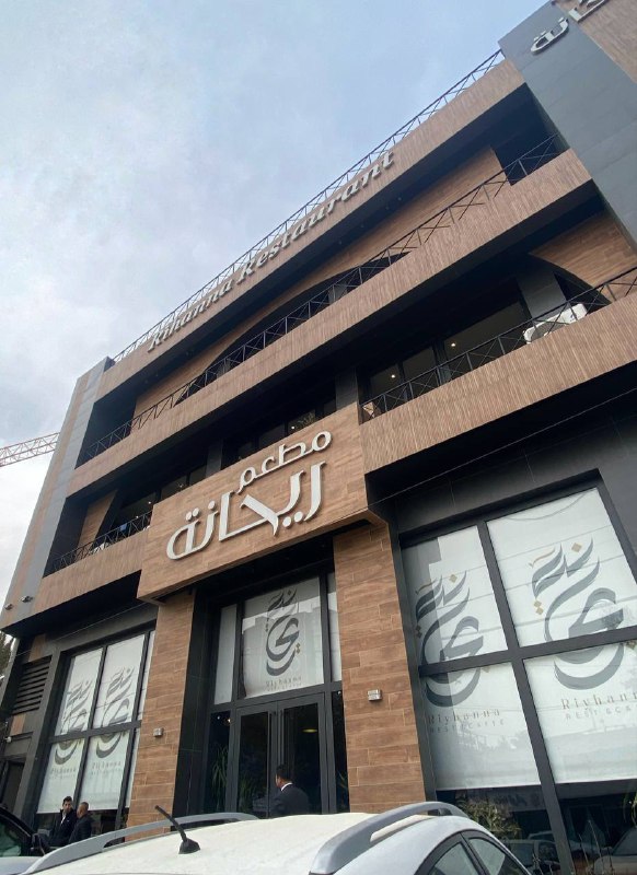 لـ نـُسُـك