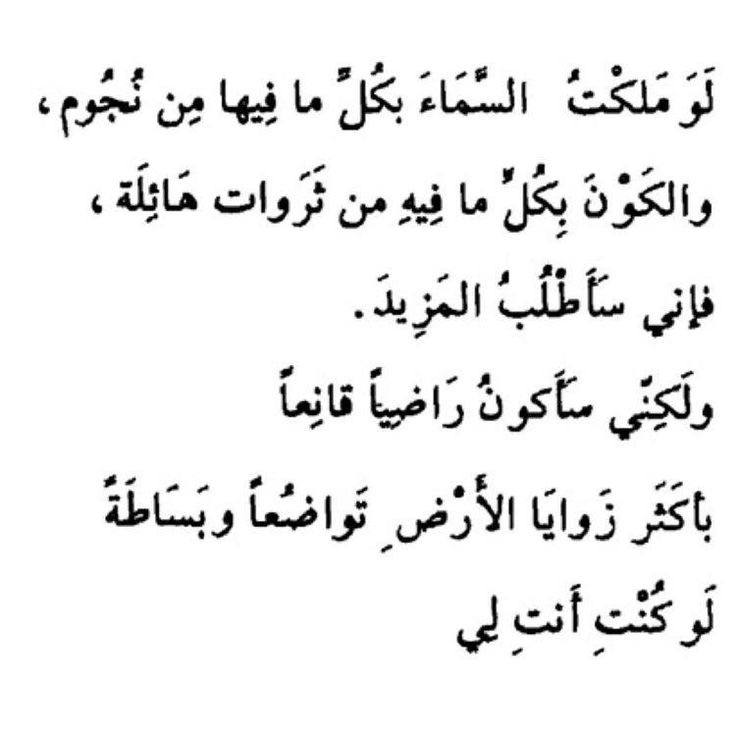 لـ نـُسُـك