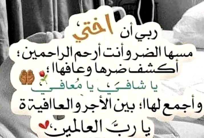 السلام عليكم ، إن شاء الله …