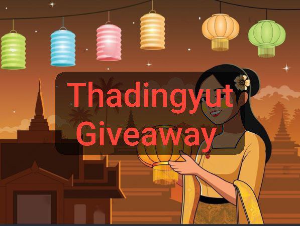 Thadingyut Giveaway ဖောက်ပေးနေပါတယ်