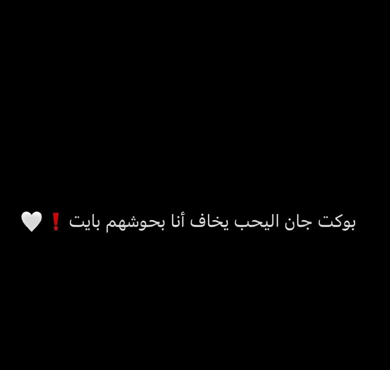 ***?******♥️***