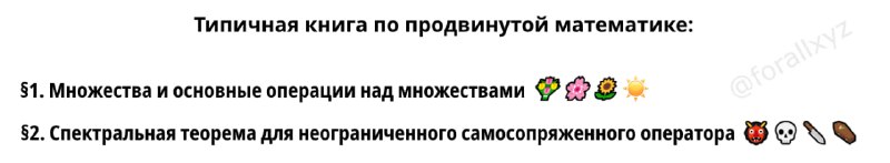 [#юмор](?q=%23%D1%8E%D0%BC%D0%BE%D1%80) [#математика](?q=%23%D0%BC%D0%B0%D1%82%D0%B5%D0%BC%D0%B0%D1%82%D0%B8%D0%BA%D0%B0)