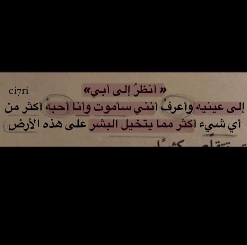 انظر إليه في قلبي ***✨***