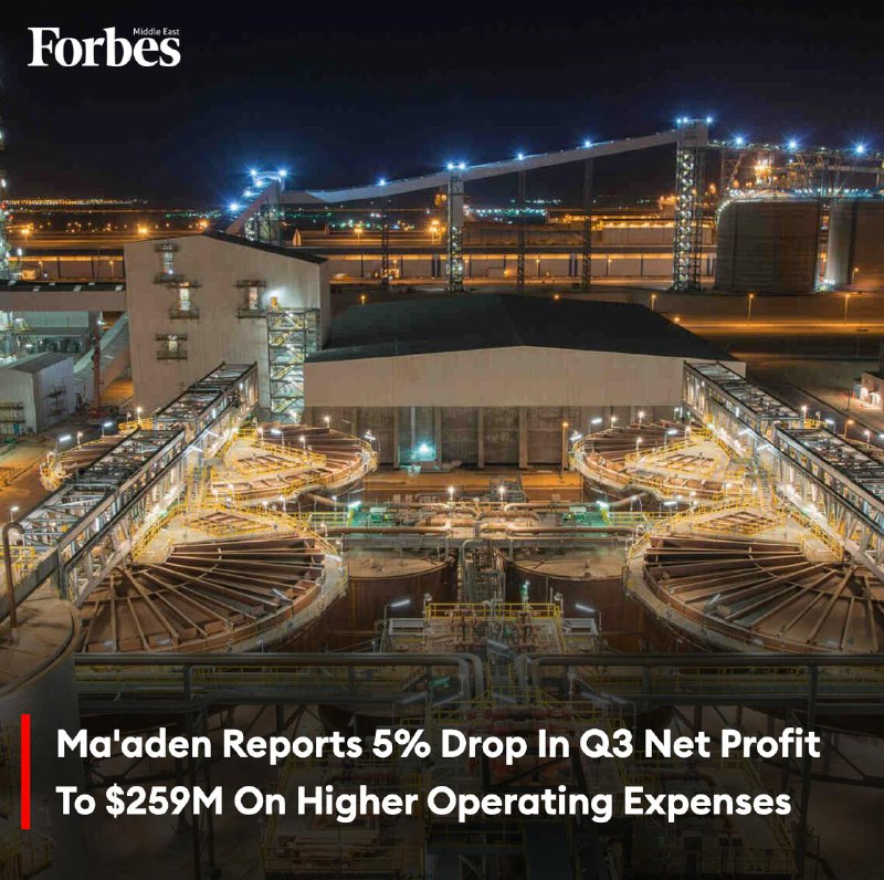 Saudi Arabian Mining Company (Ma'aden) reported …