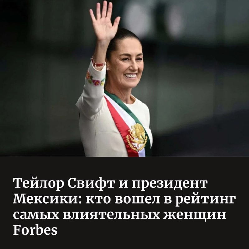 Forbes USA опубликовал свой ежегодный рейтинг …