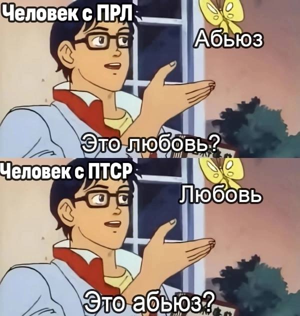 Ну я, извинитесь ***😂***