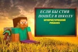 Вечные дети