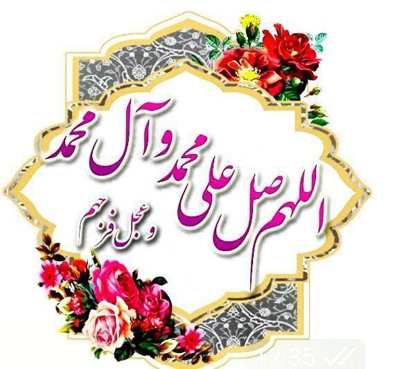 سلام