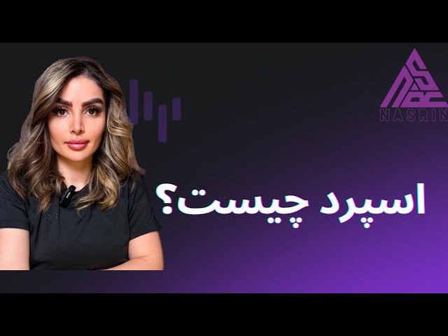 ***⚡️*** مرحله ۹ ؛