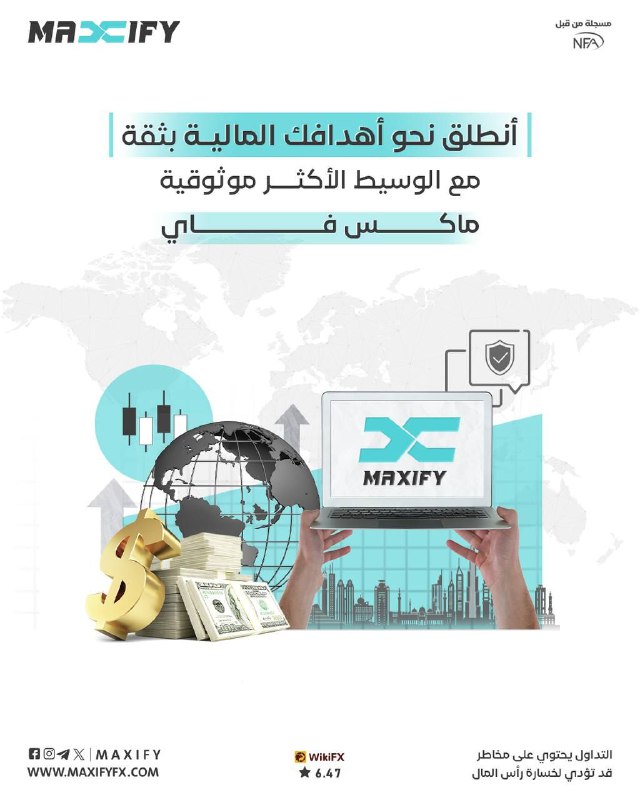 ماكس فاي، الوسيط الأكثر موثوقية!