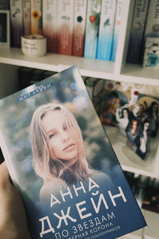 🌸Книжная Рина🎀