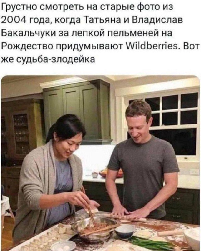 Я тут случайно мемный диптих собрала