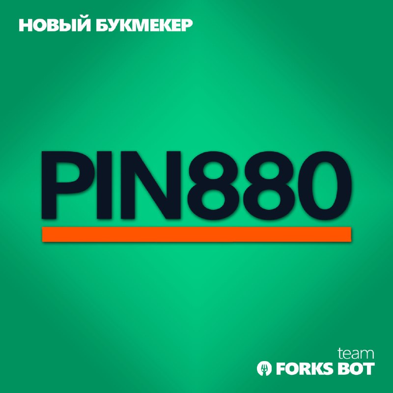 ***➡️***Добавлена поддержка [**pin880.com**](http://pin880.com/)