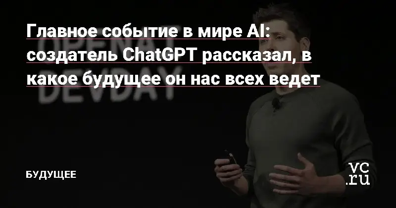 **Главные нововведения в ChatGPT** ***📃***