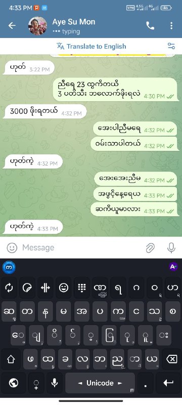 ဟော့ထိပ်စီး ( 3 ) လုံး