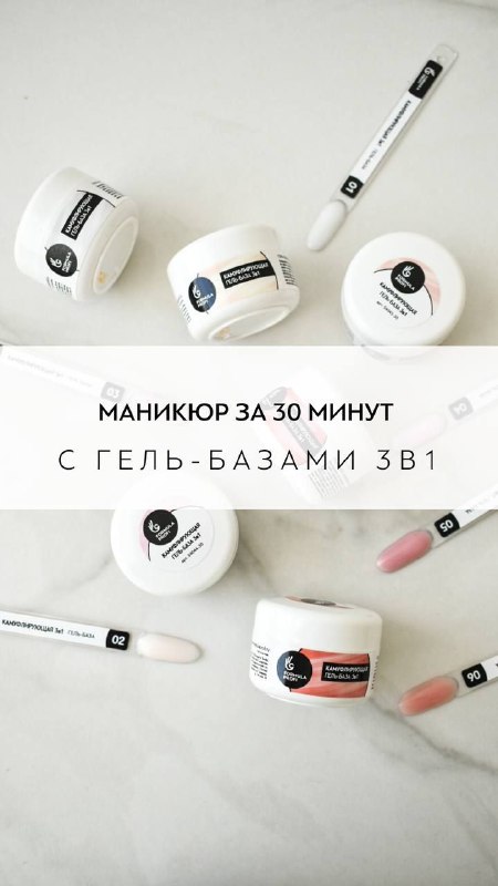 ***🤍*** Создайте самый нежный маникюр с …