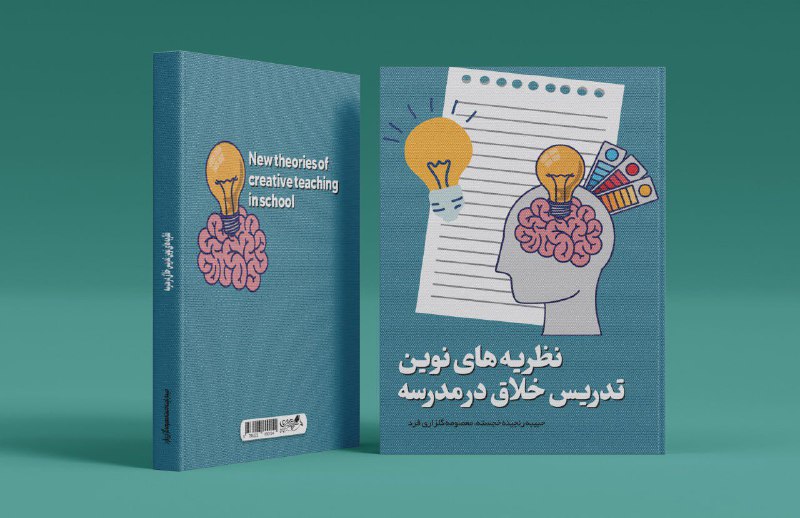 [#کتاب](?q=%23%DA%A9%D8%AA%D8%A7%D8%A8)