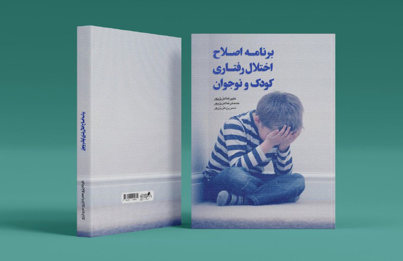 [#کتاب](?q=%23%DA%A9%D8%AA%D8%A7%D8%A8)