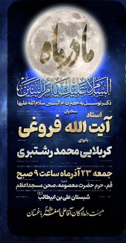 اطلاعیه