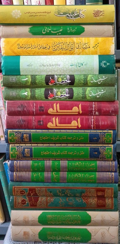 بهترین کتاب های شیعه
