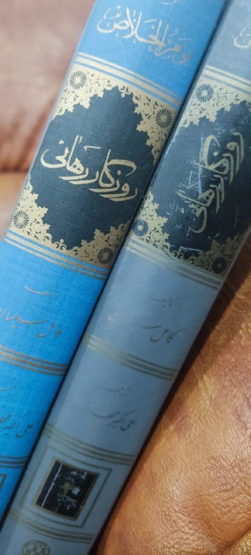 روزگار رهایی قیمت