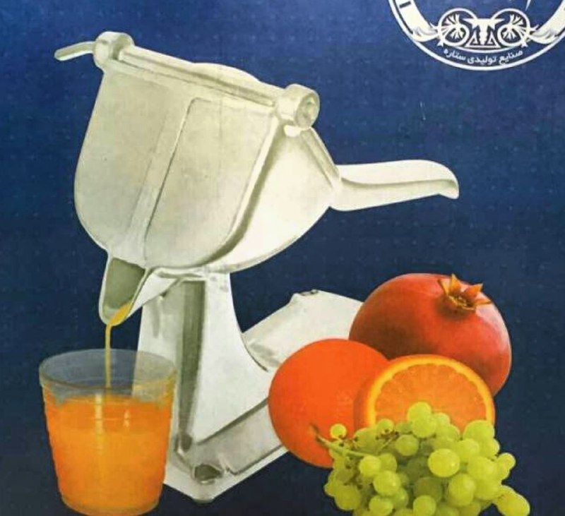 آب مرکبات گیر اهرمی ***?******?***