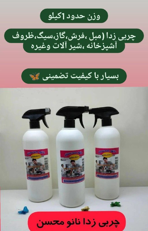 ?فروشگاه پروین?