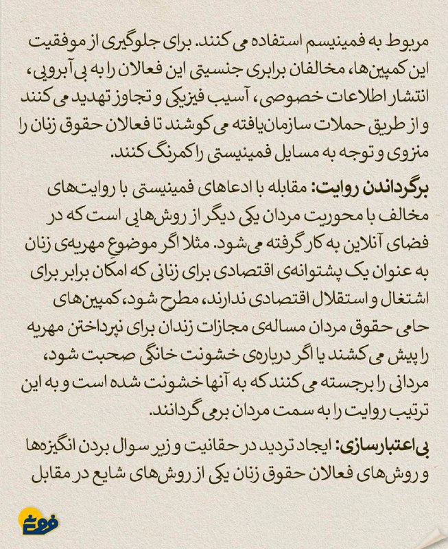 مدرسه‌ی فروغ