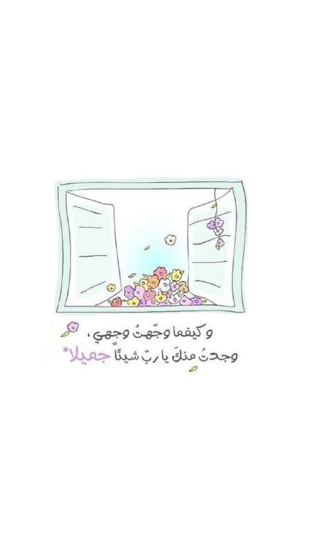 فُــرقَـانْ