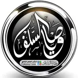 ***?***﴿قَائِمَةُ***▪️***مشكاة النبوة *للرجال فقط*﴾***?***