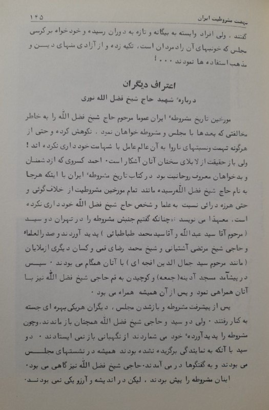 کتاب فرصت