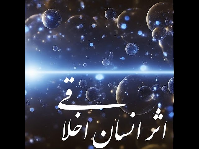 فرصت صحبت