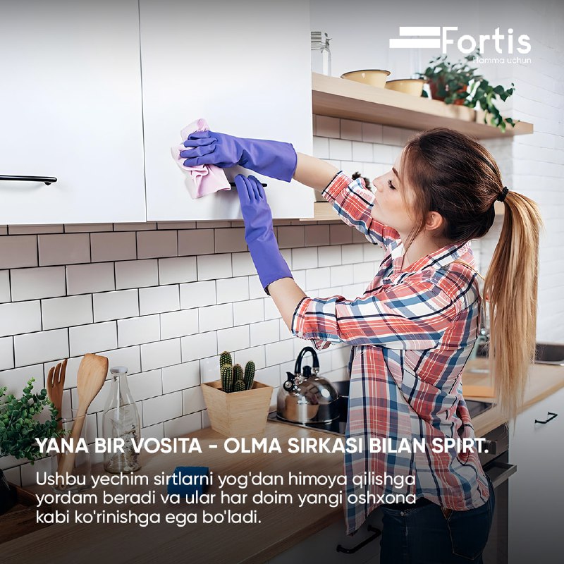 Fortis Home