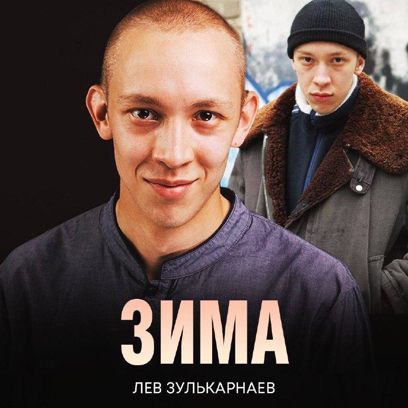 клуб любителей