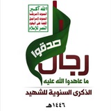 [**قناة قلم الجهاد - قلم رصاص …