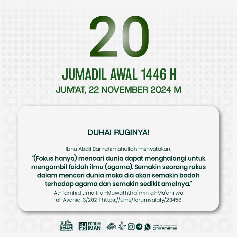 ***🌙*** Kalender Jumadil awal 1446 H