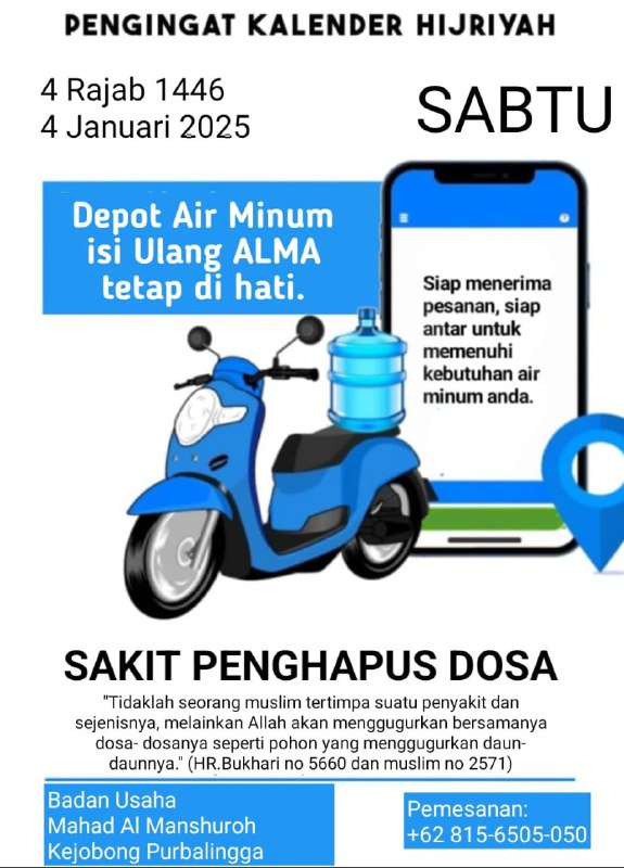 *Alma Air Minum (AAM)*