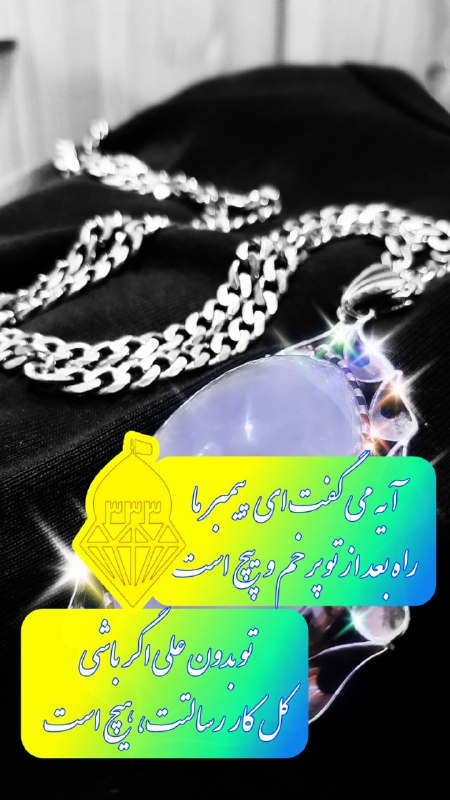 ***?***آماده اید کارو ببینید؟!