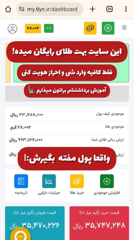 ***⭕️*** بچه‌ها فقط تا جمعه وقت …
