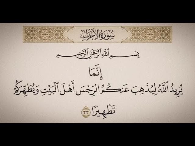 **بسم الله الرحمن الرحيم**