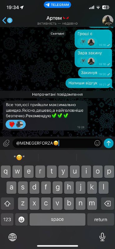 *****💕*******Дякуємо за покупку*******💕**********💕*******Було куплено 180** *****🤩**********💕**********💕**********💕**********💕**********💕**********💕**********💕**********💕**********💕**********💕**********💕**********🇺🇦**********🛒**********🤩*******Поповнення …