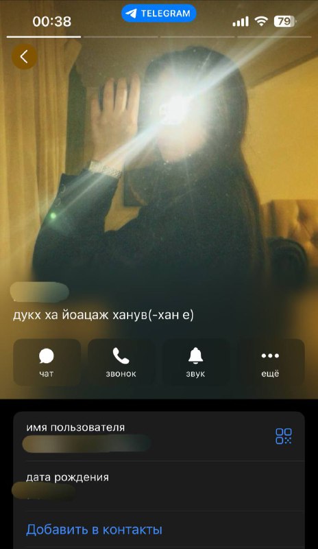 Девочки, у меня к вам небольшая …